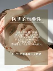 -雅曼妮spa美容养生