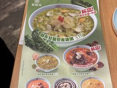 -宏状元现熬粥·京味菜(黄寺大街店)