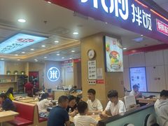 -米村拌饭(城阳万象汇店)