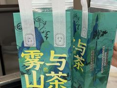 -雾与山茶(大禹城店)