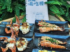 -贰醒·私房小院烧烤 (太古里店)