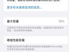 -Apple授权服务商·尚易(大理恒邦时代天街店)