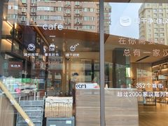 -汉庭(成都一品天下地铁站店)