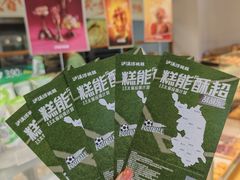 -泸溪河桃酥(亭湖宝龙广场店)