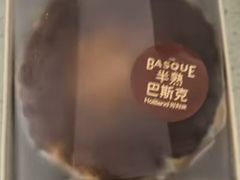 -好利来(上海虹桥新天地Lab主题店)