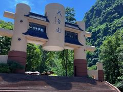 -峨眉山风景名胜区