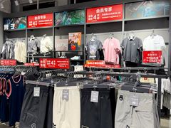 -王府井奥莱棋盘山小镇