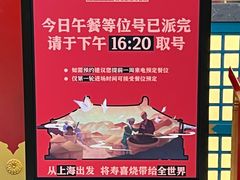 -牛New寿喜烧(曹路花园城店)