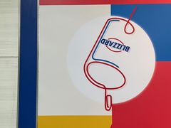 -DQ·蛋糕·冰淇淋(川沙东海岸店)