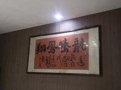 -丽华园(青少年宫店)