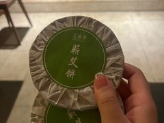 -端艾堂·SPA·艾灸(鸳鸯006店)