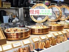 -牛汤哥慢熬牛肉汤(陶然亭店)