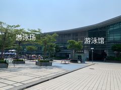 -宝安体育馆游泳馆