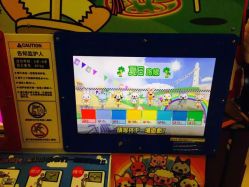 -莫莉幻想儿童乐园(绍兴金帝银泰城店)