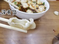 -回坊马二饺子馆