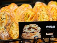 -红跑车HPCBAKERY(汉商店)