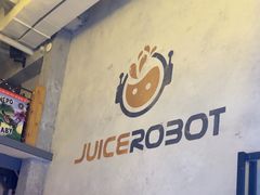 -JuiceRobot·手工意大利面&汉堡精酿(珠江新城店)