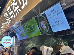 -淡马茶坊(深圳宝安壹方城店)