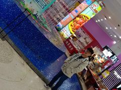 -天山海世界