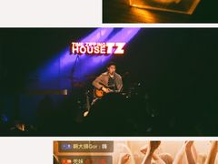 -TZ House音乐现场(茅台店)