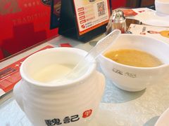 -魏记大碗羊肉(临河总店)