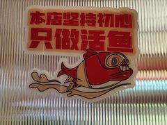 -雅佳神话·麻辣烤鱼(新街口店)