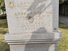 -半岛1919创意园区