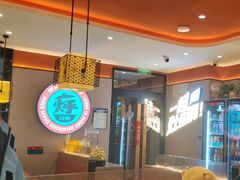 -灶座小锅烀饼·铁锅炖(道里店)