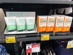 -迪卡侬(西三旗店)