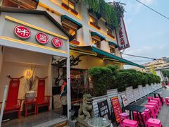-味当家鱼头火锅.•甲鱼料理(金沙店)
