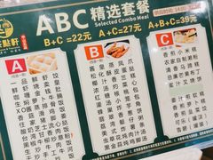 -又一间茶点轩(百汇广场店)