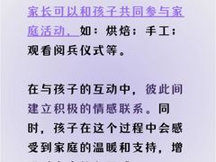 -上海嘉宁·心理咨询中心