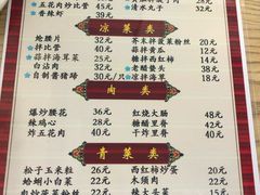菜单-九龙餐厅(大沽路店)