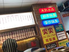 -美芝莲(领展购物广场中关村店)
