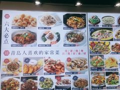-大闫家烧烤·小海鲜家常菜(郑庄店)