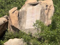 -北京凤凰岭