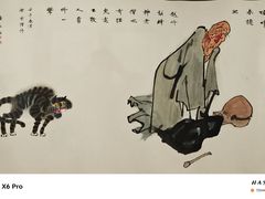 -清华大学艺术博物馆