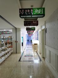 -重庆军科整形美容医院