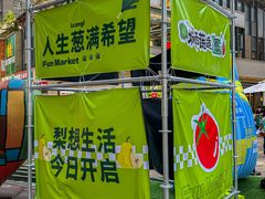 -城西优品道广场