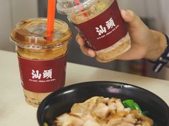 话梅冰冰沙-茶月山·潮汕茶店(天河北店)