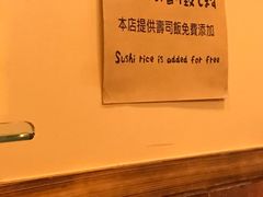 -豊 胜手丼