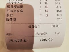 -東海海鲜酒家(中信广场店)