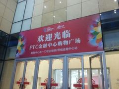 android_upload_pic-沈阳HAI乐园