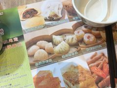 -添好运点心专门店(中环IFC店)