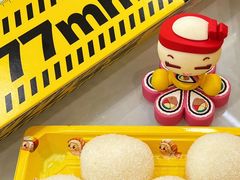 -n多寿司(滨湖万达广场店)