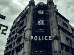 -5·12汉旺地震遗址