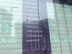 -四川大学华西口腔医院(华西院区)