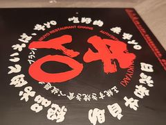 -牛YO寿喜烧和牛火锅自助(三台子万象汇店)