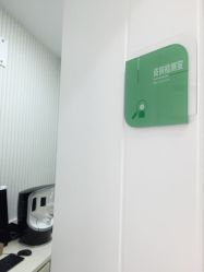 -欧扬医疗美容