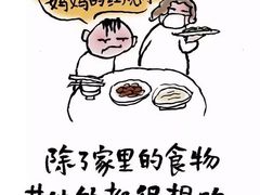 -张公桥美食街